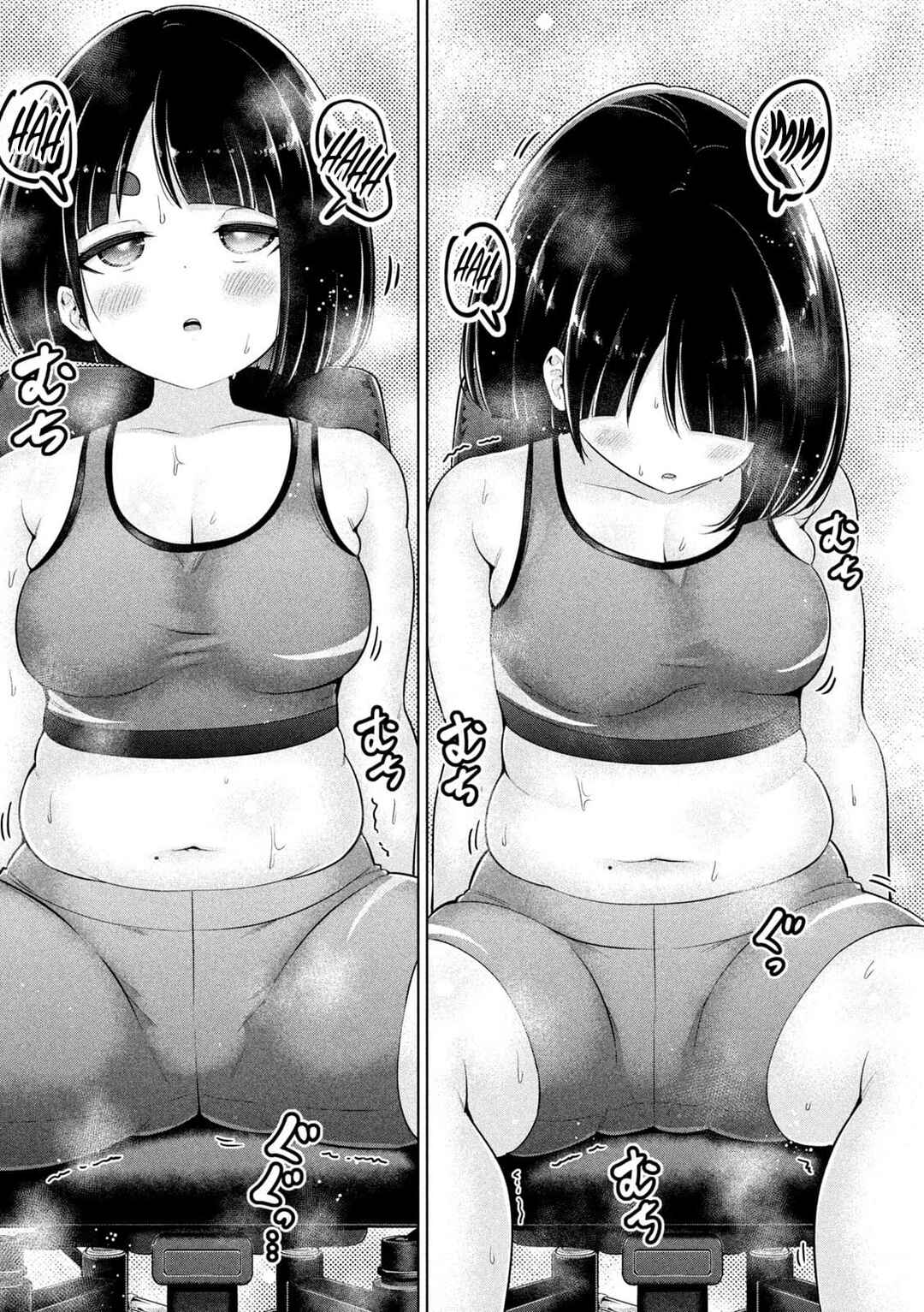 Page 9 Chapter 14 Ookii Muki Muki Chiisai Muchi Muchi