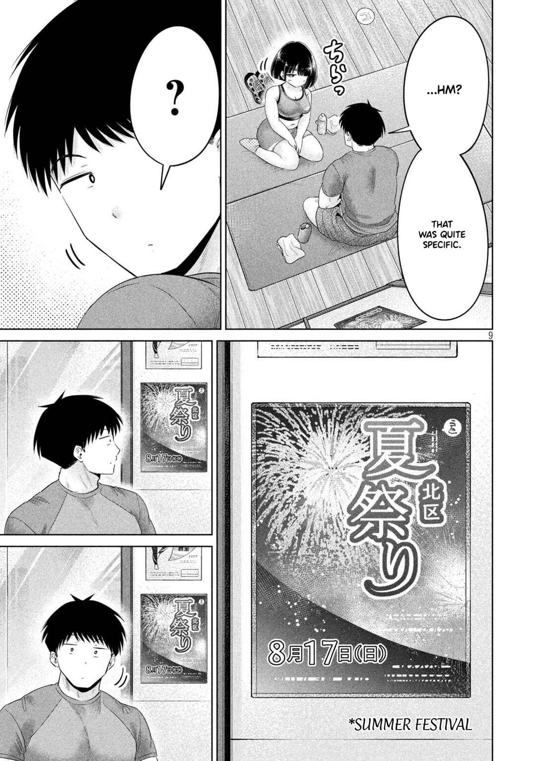 Page 10 Chapter 28 Ookii Muki Muki Chiisai Muchi Muchi