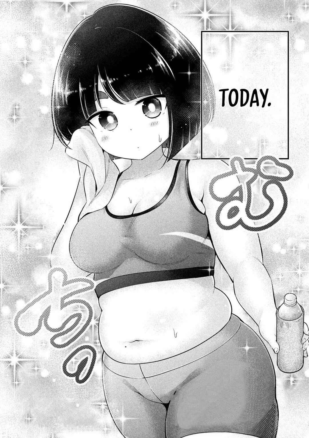 Page 3 Chapter 28 Ookii Muki Muki Chiisai Muchi Muchi