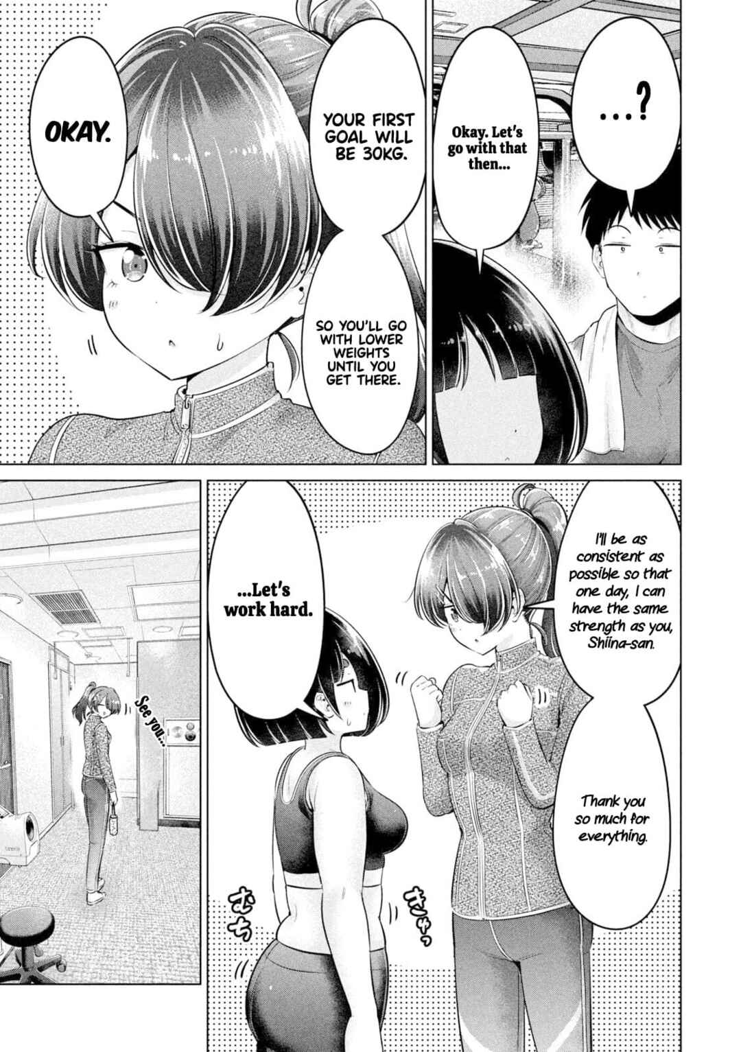 Page 12 Chapter 17 Ookii Muki Muki Chiisai Muchi Muchi