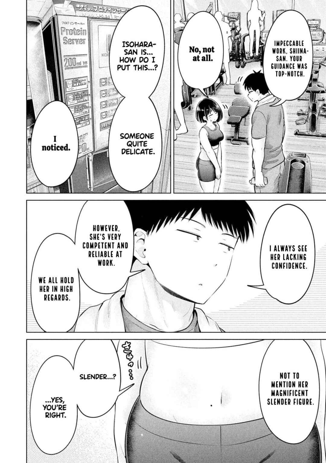 Page 13 Chapter 17 Ookii Muki Muki Chiisai Muchi Muchi
