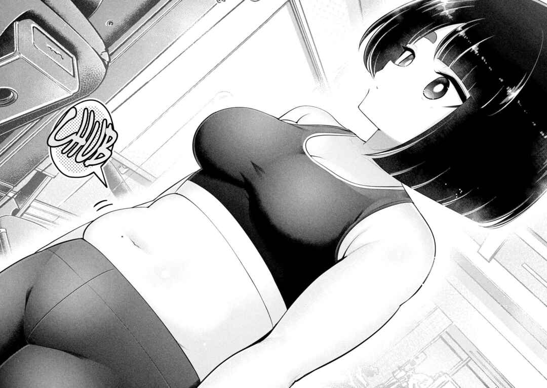 Page 16 Chapter 17 Ookii Muki Muki Chiisai Muchi Muchi