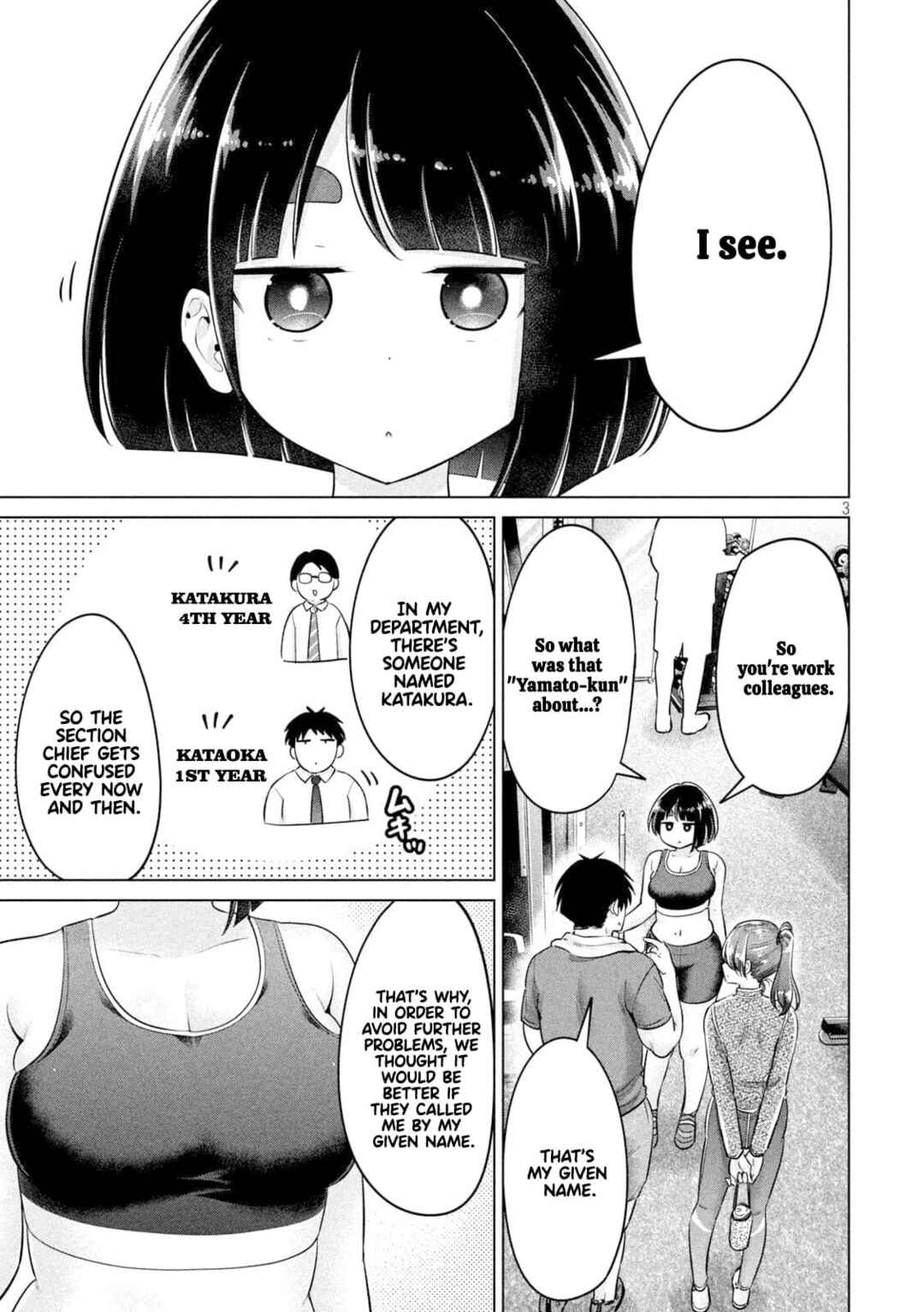 Page 4 Chapter 17 Ookii Muki Muki Chiisai Muchi Muchi