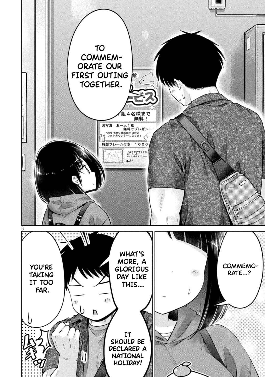 Page 6 Chapter 13 Ookii Muki Muki Chiisai Muchi Muchi