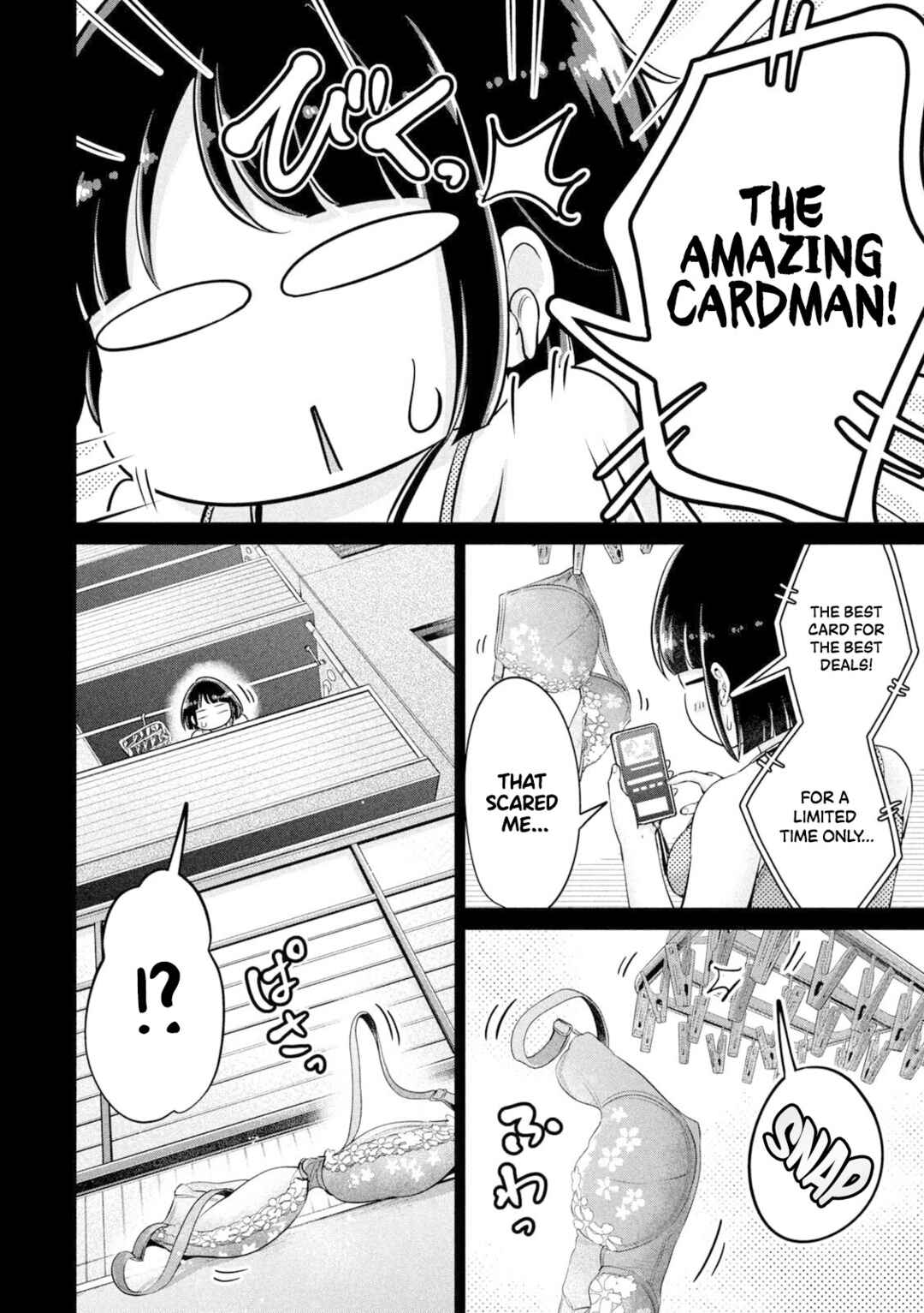 Page 4 Chapter 19 Ookii Muki Muki Chiisai Muchi Muchi