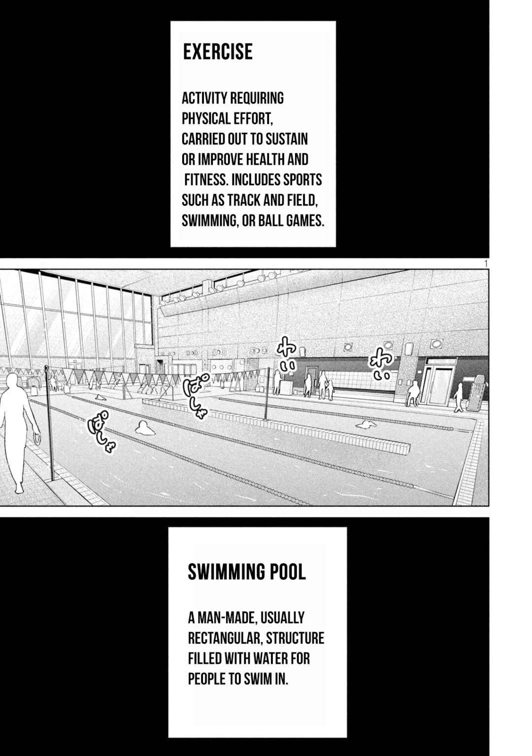 Page 1 Chapter 25 Ookii Muki Muki Chiisai Muchi Muchi