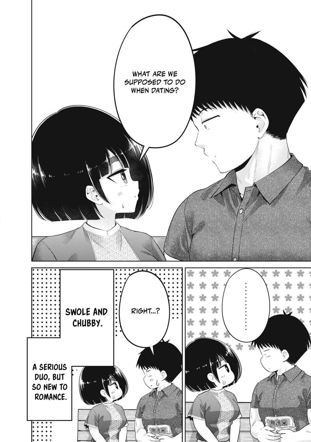 Page 14 Chapter 37 Ookii Muki Muki Chiisai Muchi Muchi