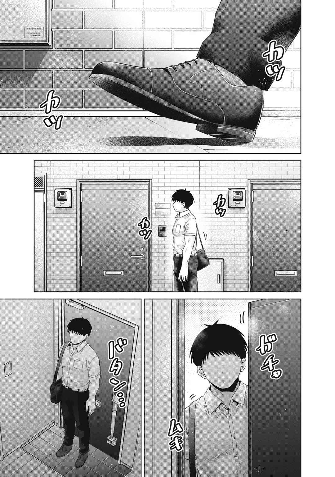 Page 6 Chapter 36 Ookii Muki Muki Chiisai Muchi Muchi
