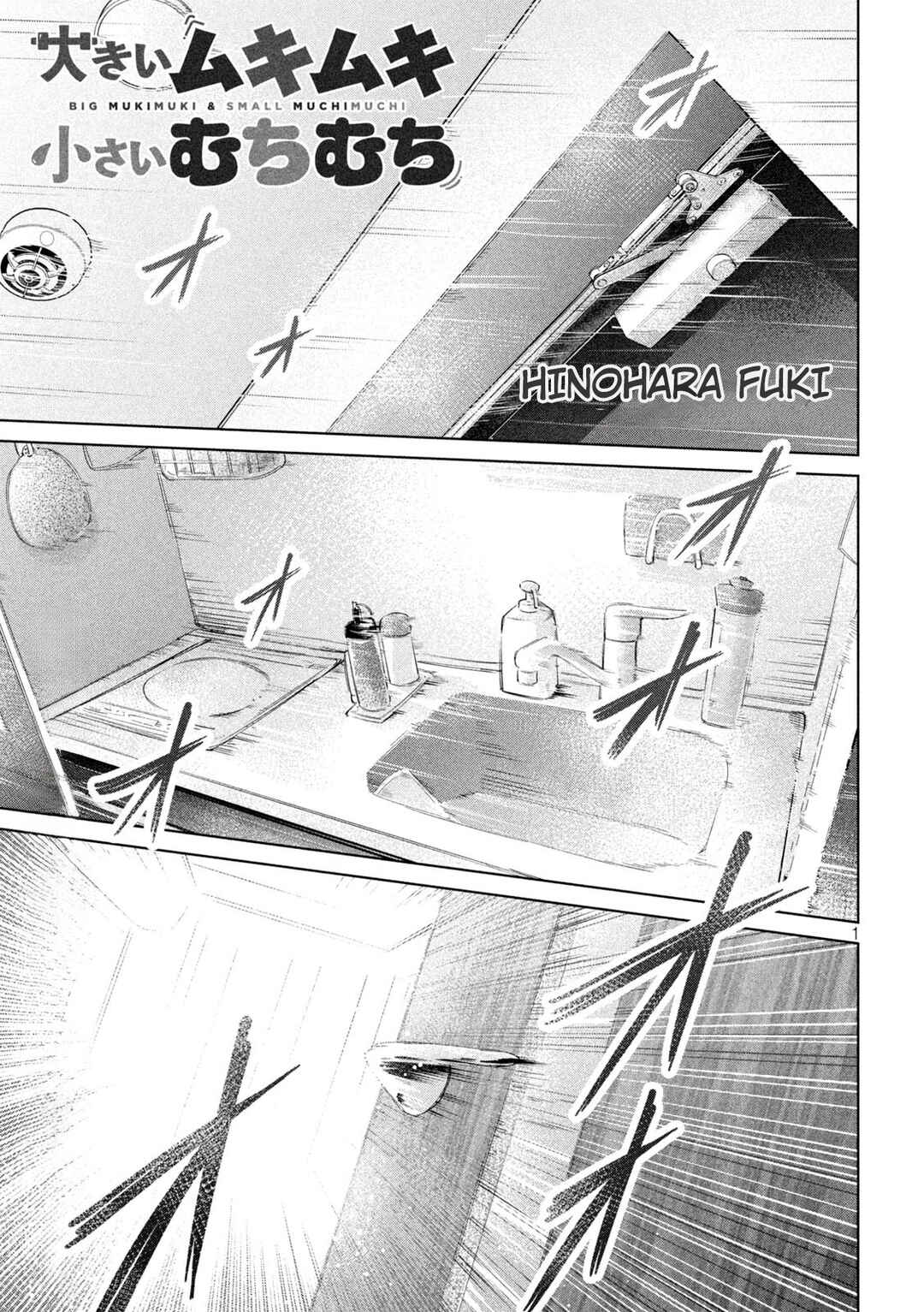 Page 1 Chapter 5 Ookii Muki Muki Chiisai Muchi Muchi