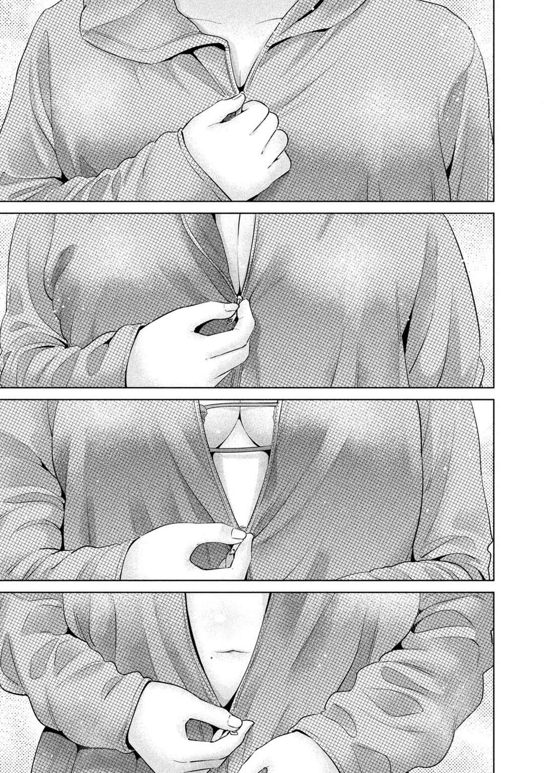 Page 11 Chapter 32 Ookii Muki Muki Chiisai Muchi Muchi
