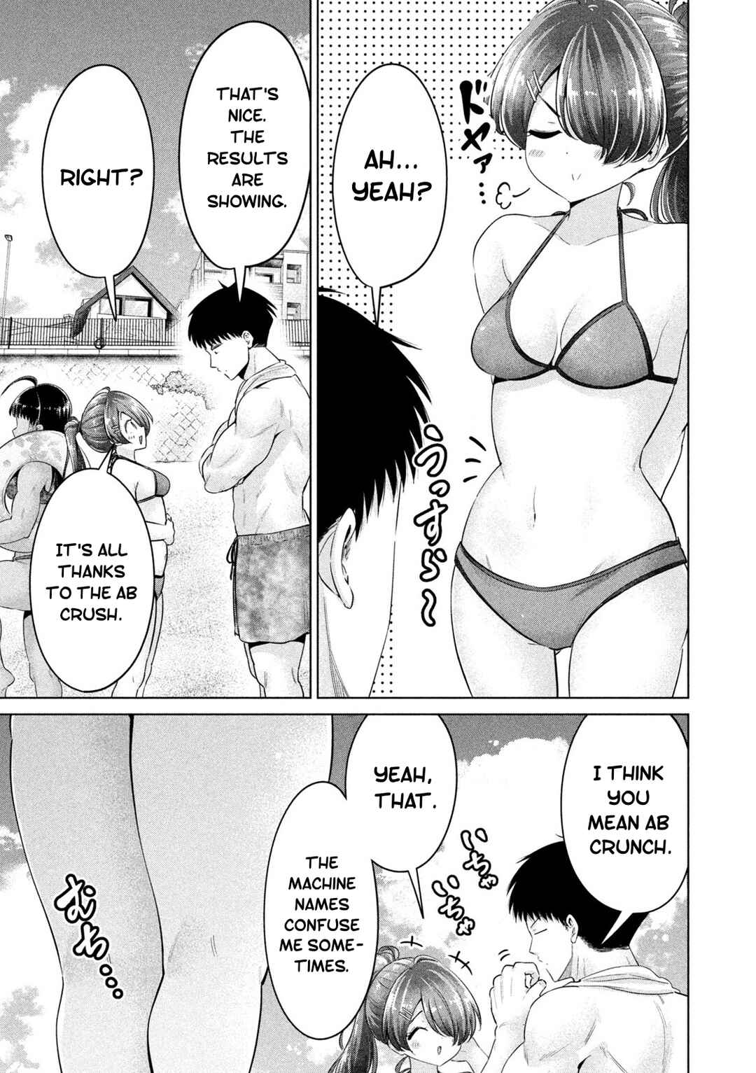 Page 7 Chapter 32 Ookii Muki Muki Chiisai Muchi Muchi