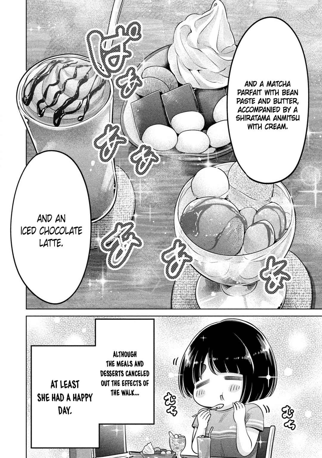 Page 11 Chapter 23 Ookii Muki Muki Chiisai Muchi Muchi