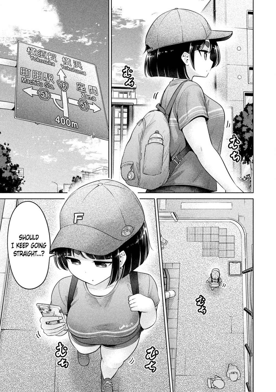Page 3 Chapter 23 Ookii Muki Muki Chiisai Muchi Muchi
