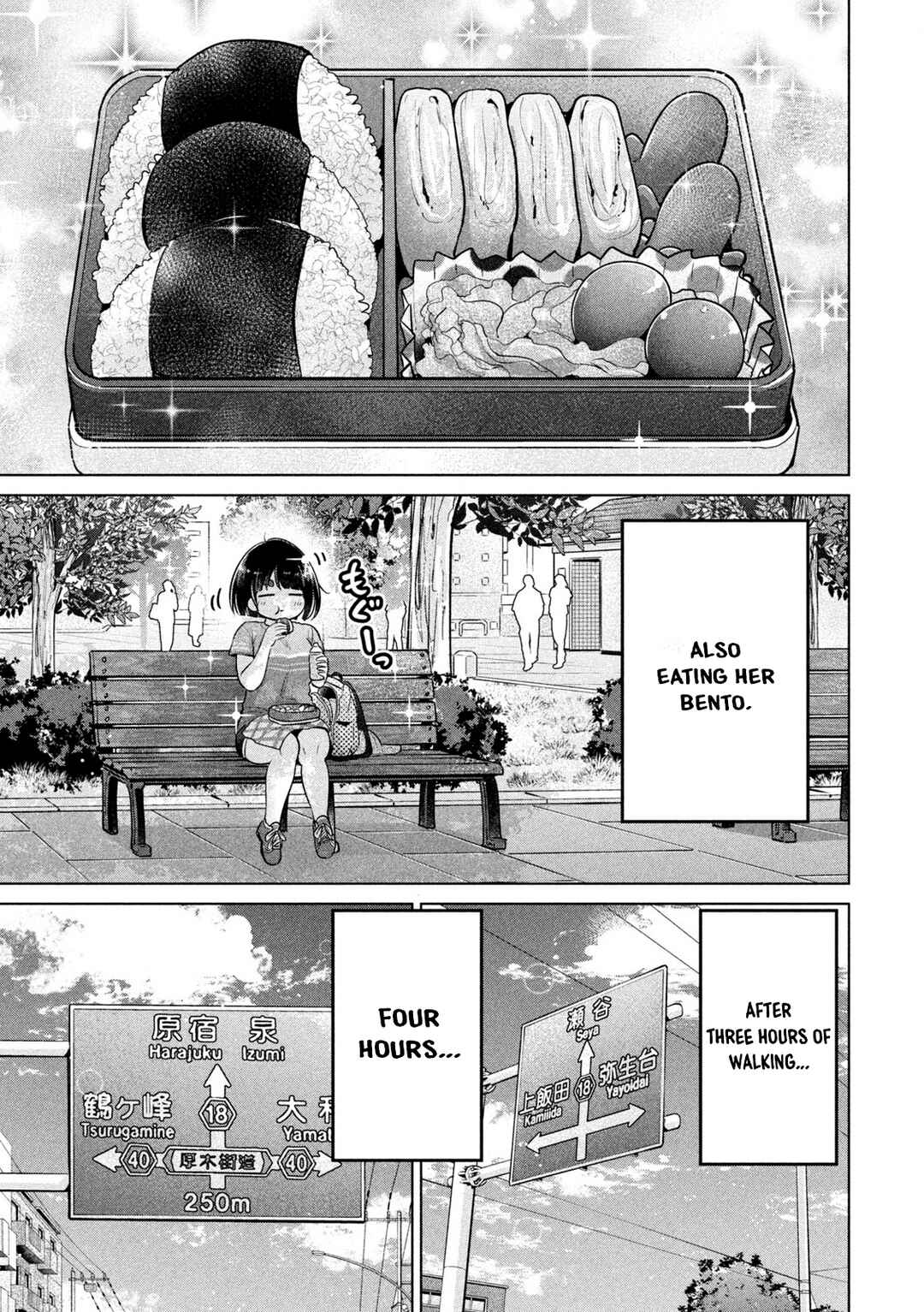 Page 5 Chapter 23 Ookii Muki Muki Chiisai Muchi Muchi