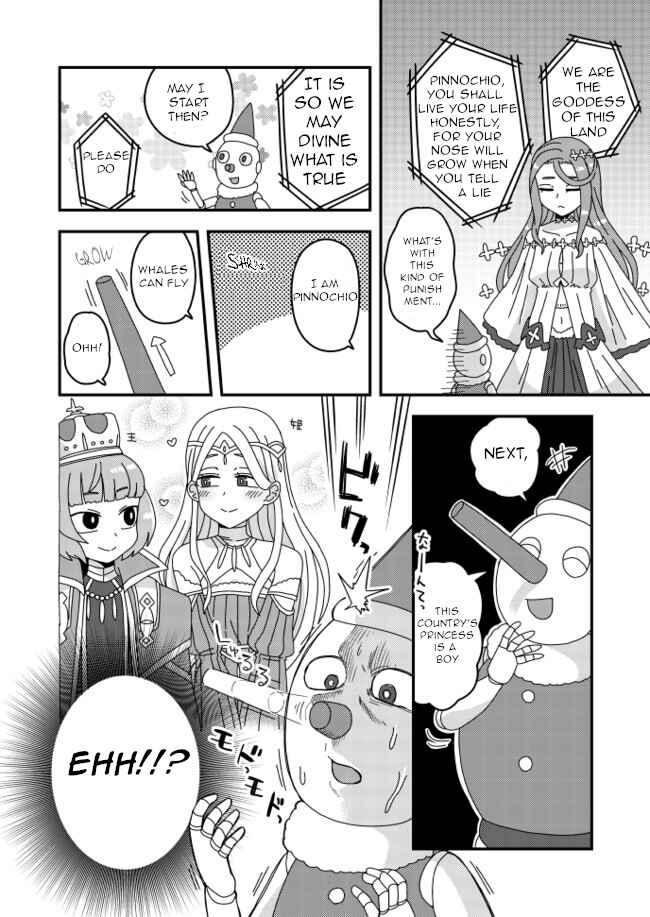Page 1 Chapter 30 Iroiro Irogoto