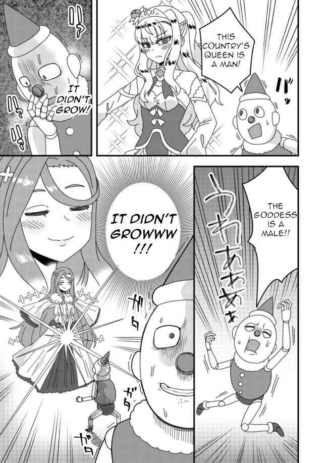 Page 2 Chapter 30 Iroiro Irogoto