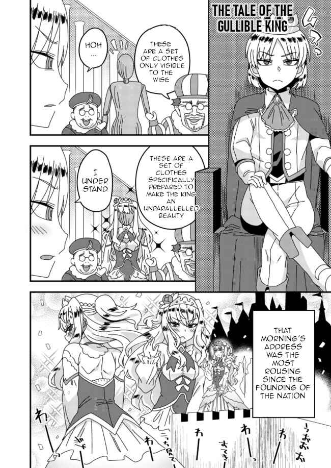 Page 1 Chapter 29 Iroiro Irogoto