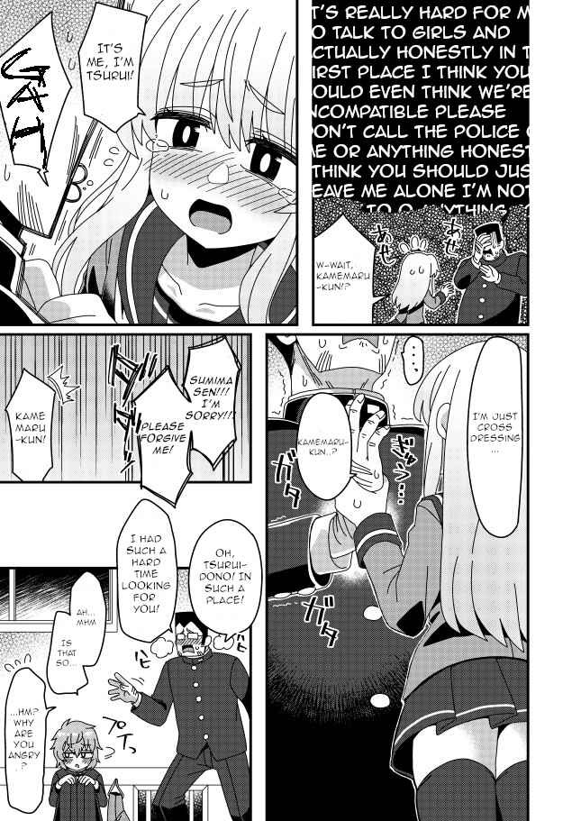 Page 2 Chapter 7 Iroiro Irogoto