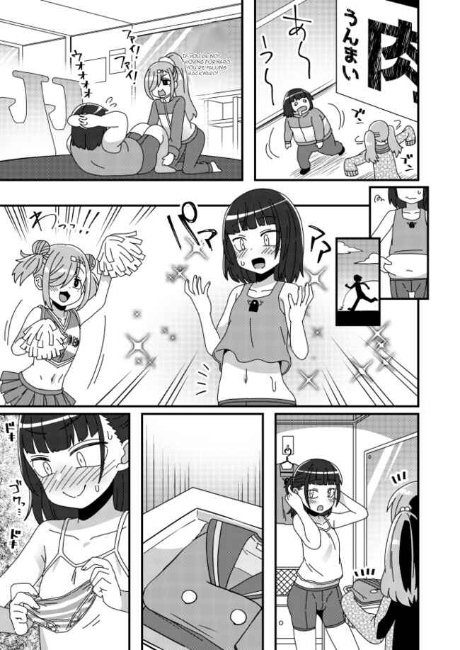 Page 2 Chapter 11 Iroiro Irogoto