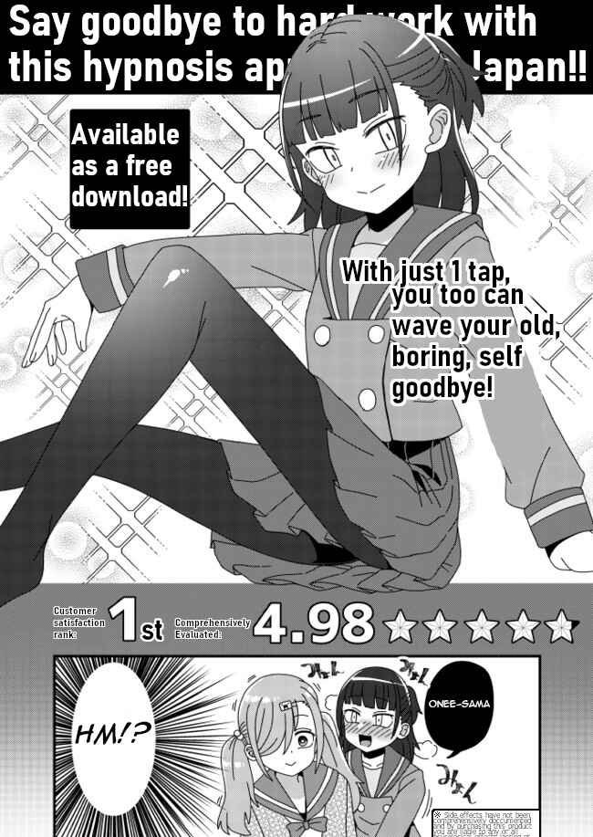 Page 3 Chapter 11 Iroiro Irogoto
