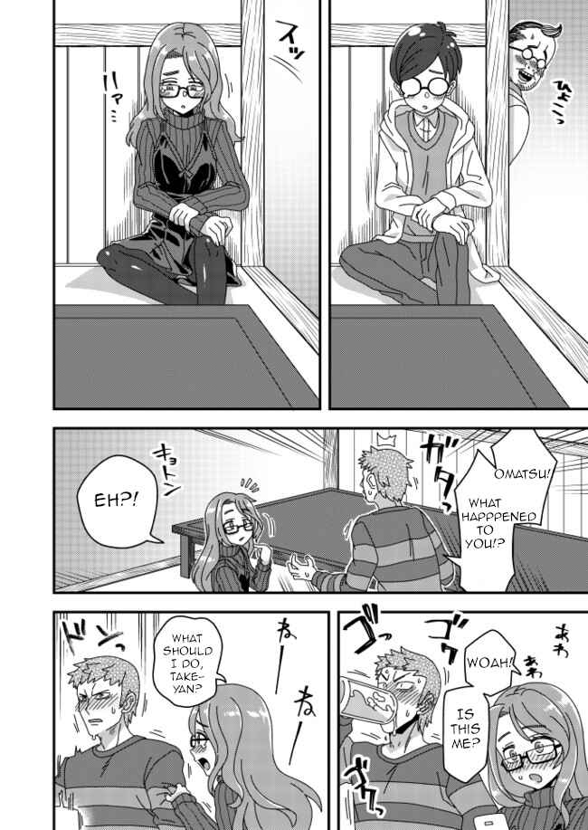 Page 2 Chapter 15 Iroiro Irogoto