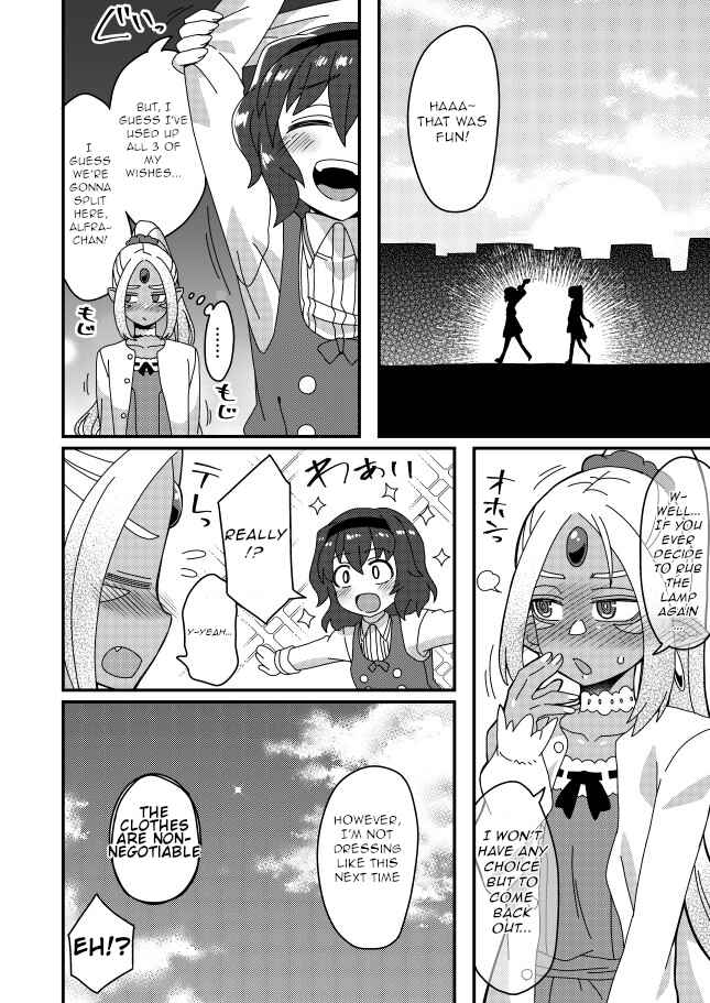 Page 3 Chapter 9 Iroiro Irogoto
