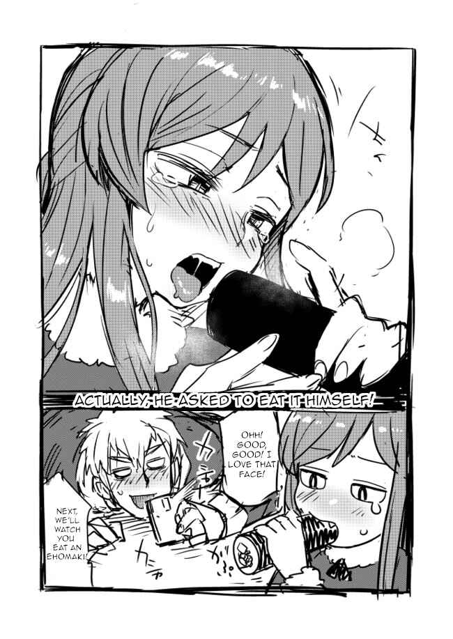 Page 2 Chapter 26 Iroiro Irogoto