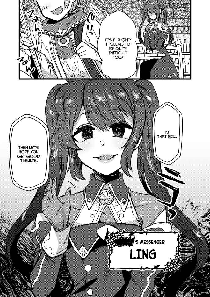 Page 11 Chapter 51 Iroiro Irogoto