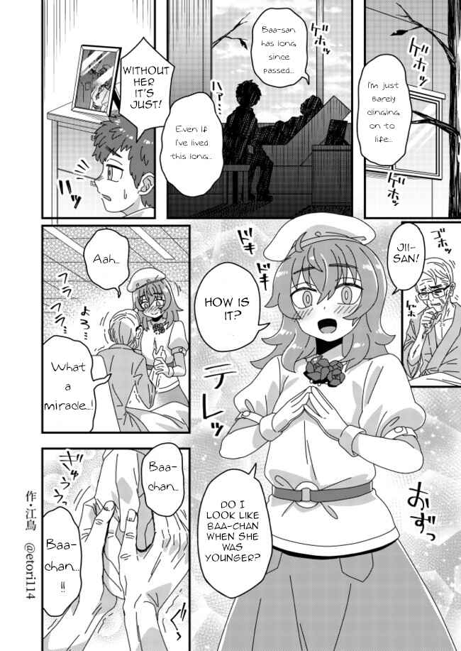Page 1 Chapter 13 Iroiro Irogoto