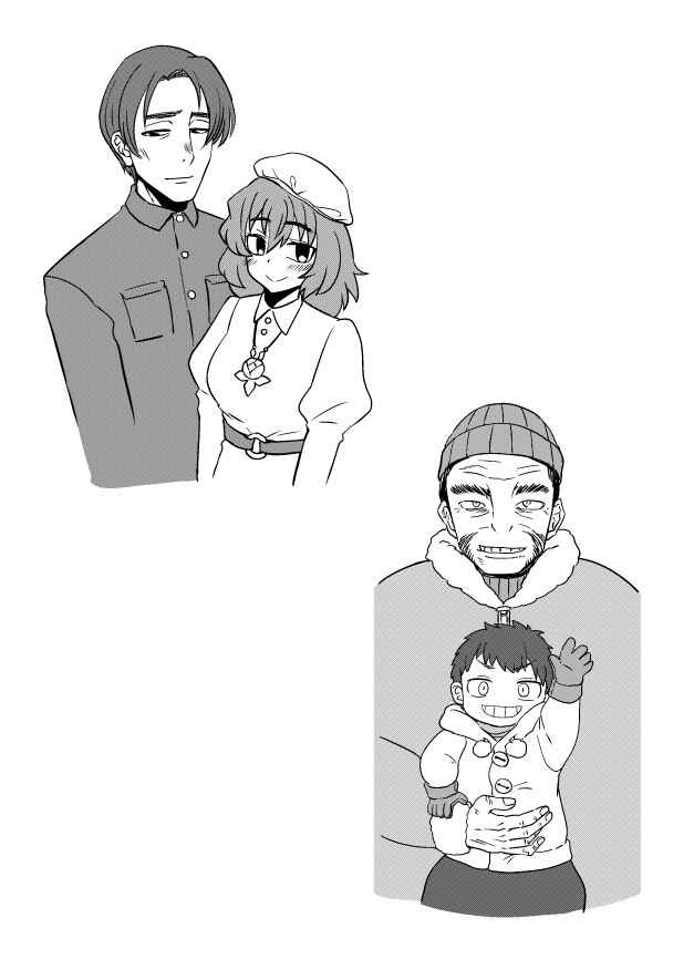 Page 5 Chapter 13 Iroiro Irogoto