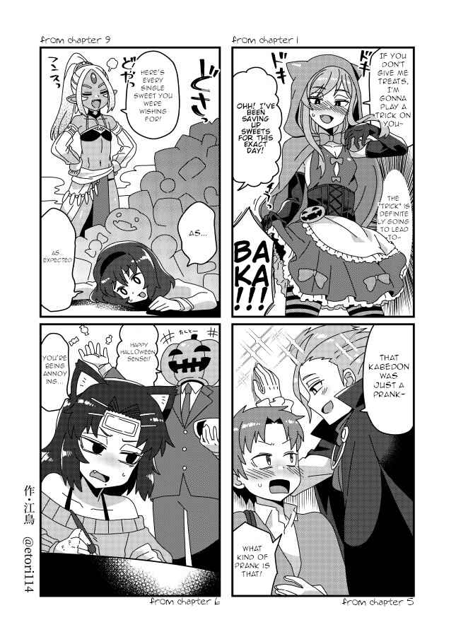 Page 2 Chapter 12 Iroiro Irogoto