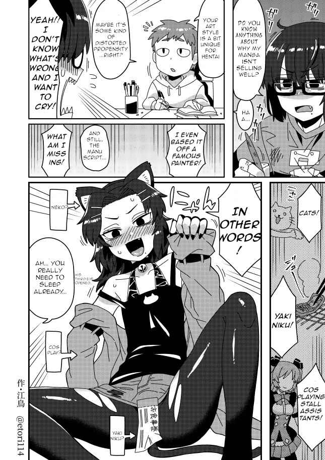 Page 1 Chapter 6 Iroiro Irogoto