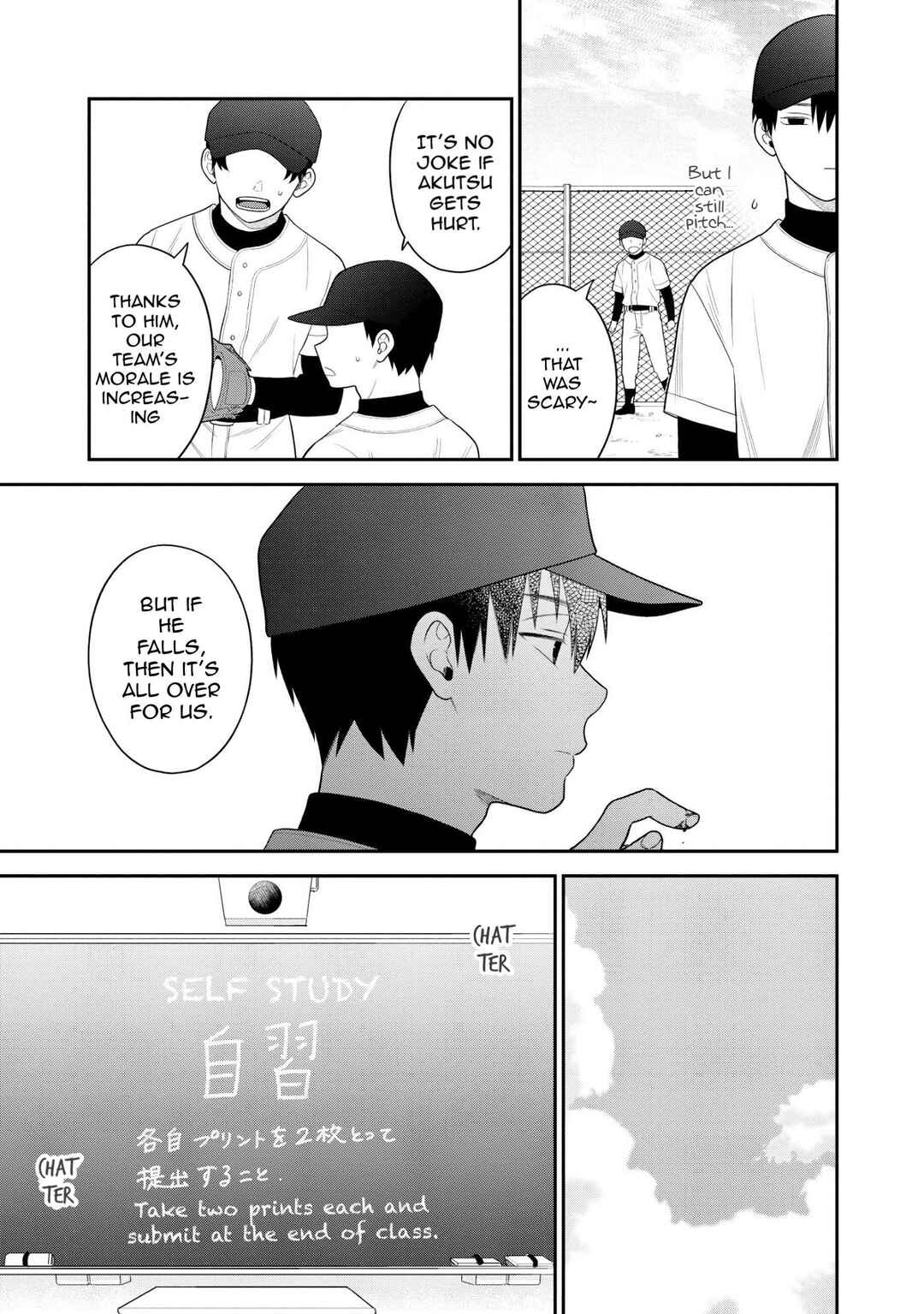 Page 9 Chapter 4 Kawaikunai ne, Kouhai-kun