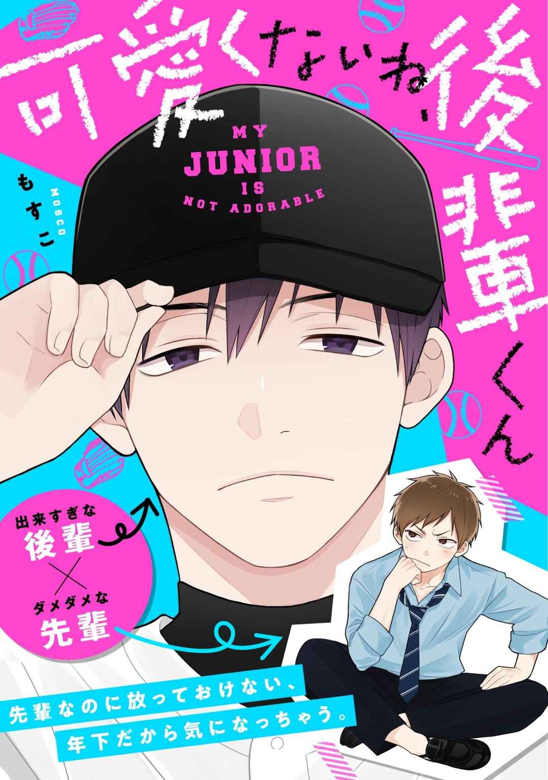 Page 2 Chapter 2 Kawaikunai ne, Kouhai-kun