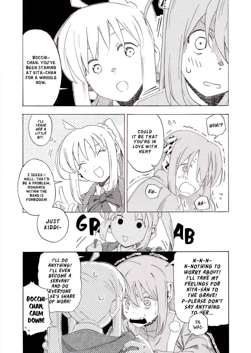 Page 2 Chapter Unknown_f0b7 Bocchi the Rock! - The Kouhais Reactions to Being Teased Were Far Beyond Their Senpais Expectations... (Doujinshi)