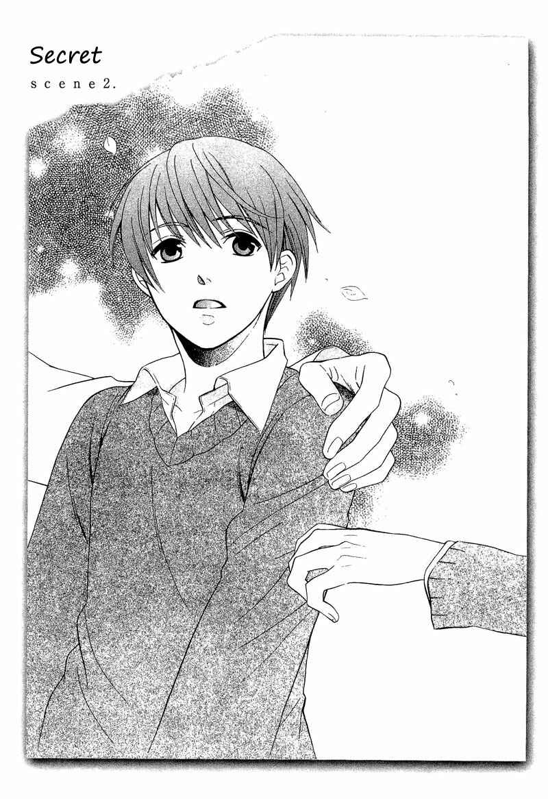 Page 1 Chapter 2 Shiroi Ori