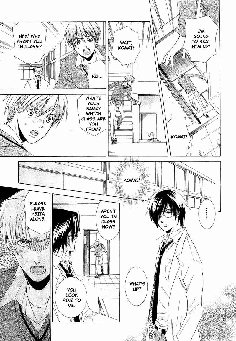 Page 11 Chapter 2 Shiroi Ori