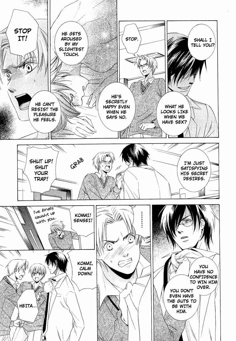 Page 13 Chapter 2 Shiroi Ori