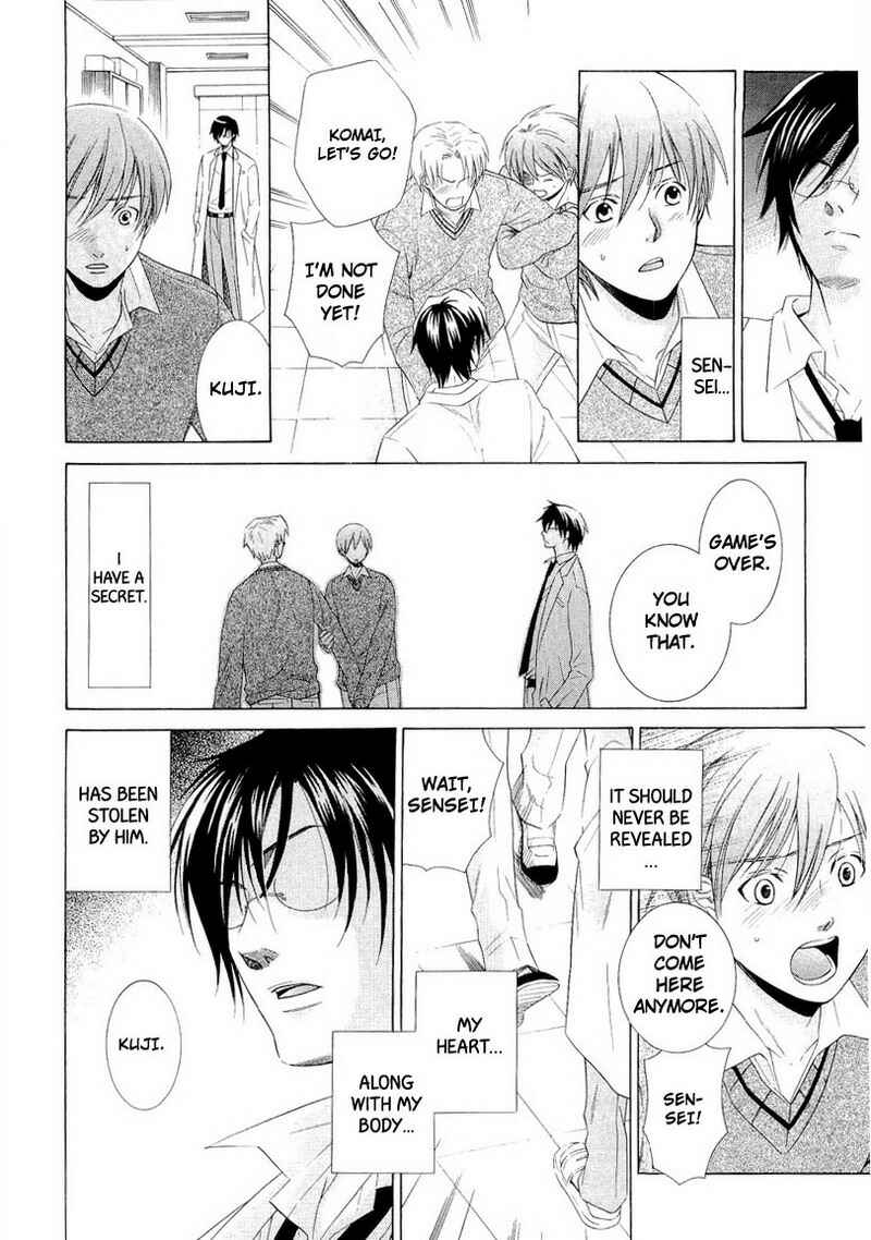 Page 14 Chapter 2 Shiroi Ori