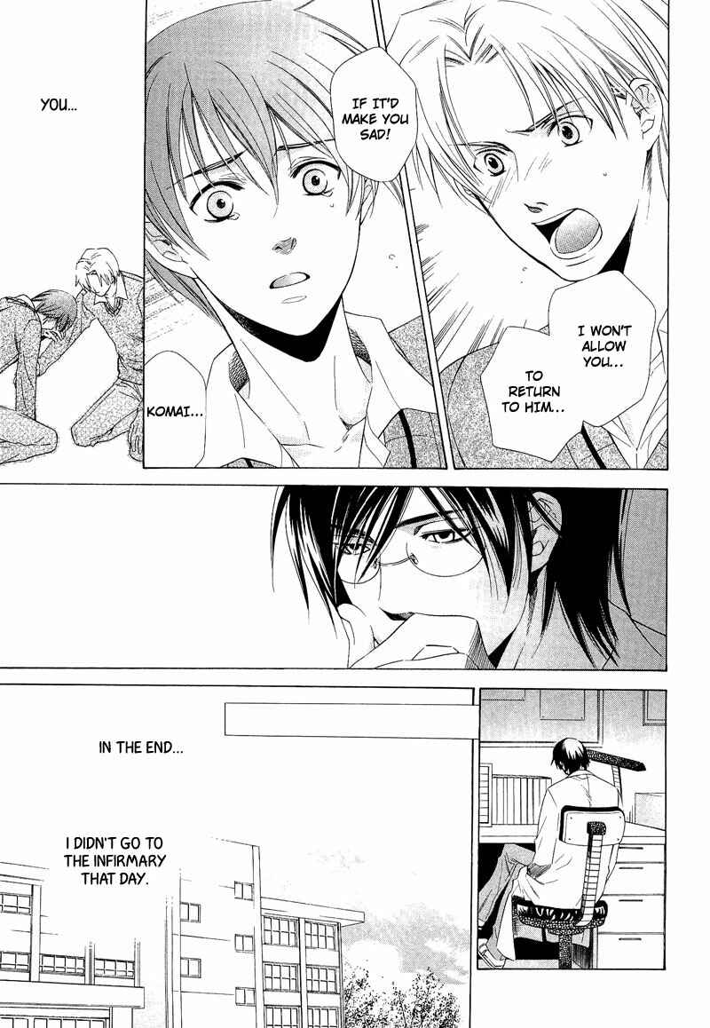 Page 17 Chapter 2 Shiroi Ori