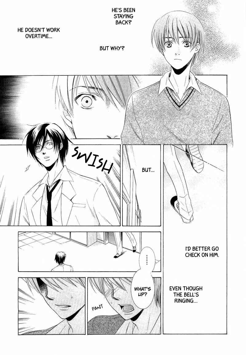 Page 19 Chapter 2 Shiroi Ori