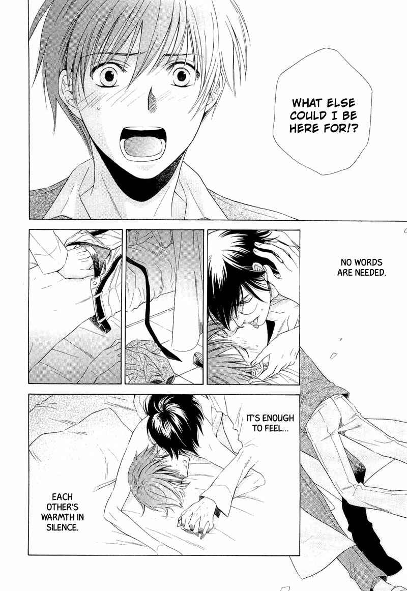 Page 20 Chapter 2 Shiroi Ori