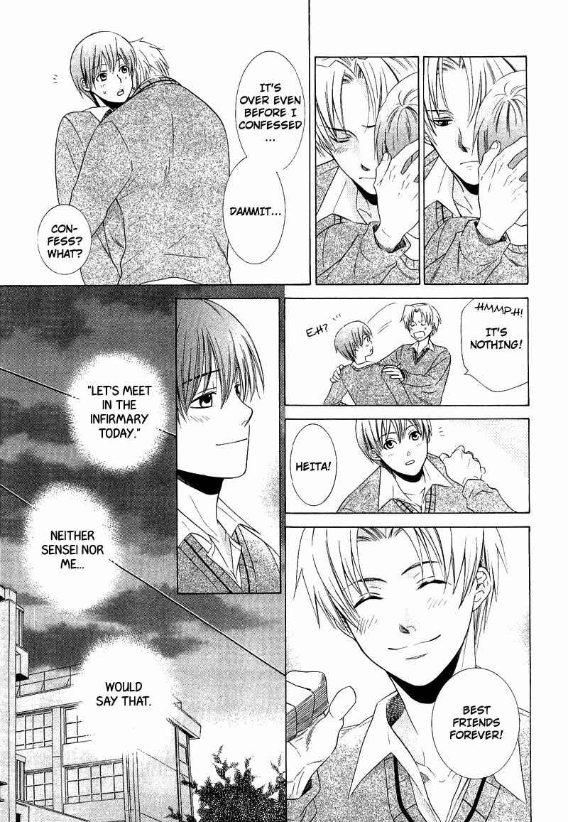 Page 23 Chapter 2 Shiroi Ori
