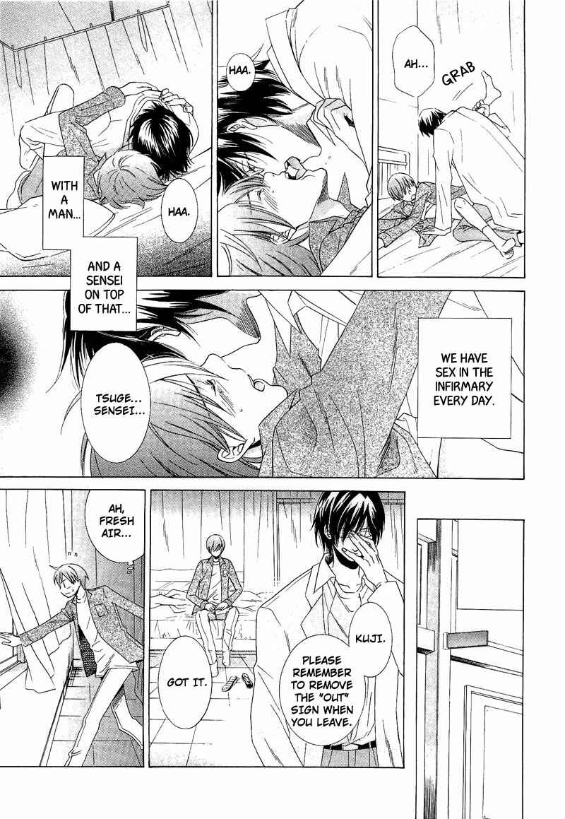 Page 3 Chapter 2 Shiroi Ori