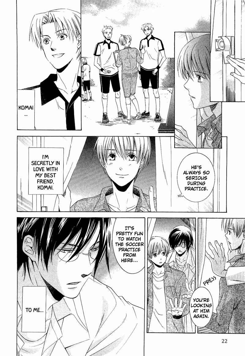 Page 4 Chapter 2 Shiroi Ori