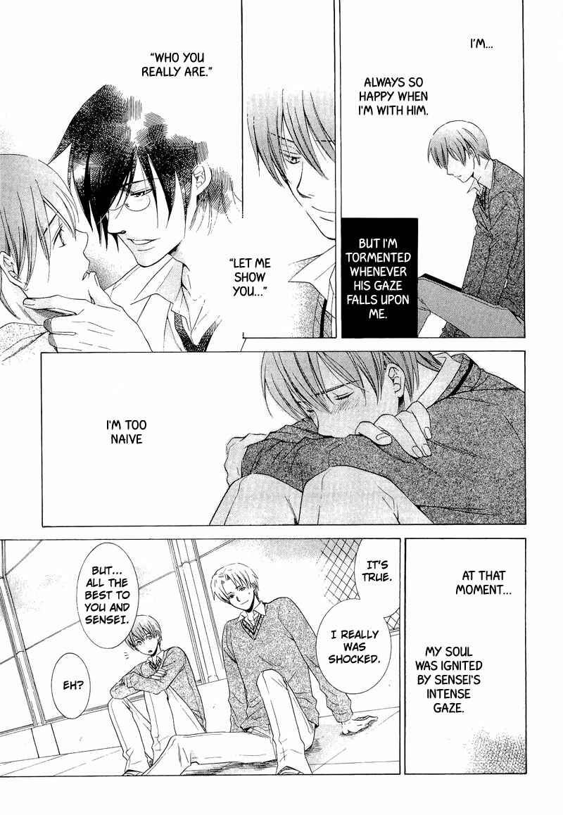 Page 9 Chapter 2 Shiroi Ori