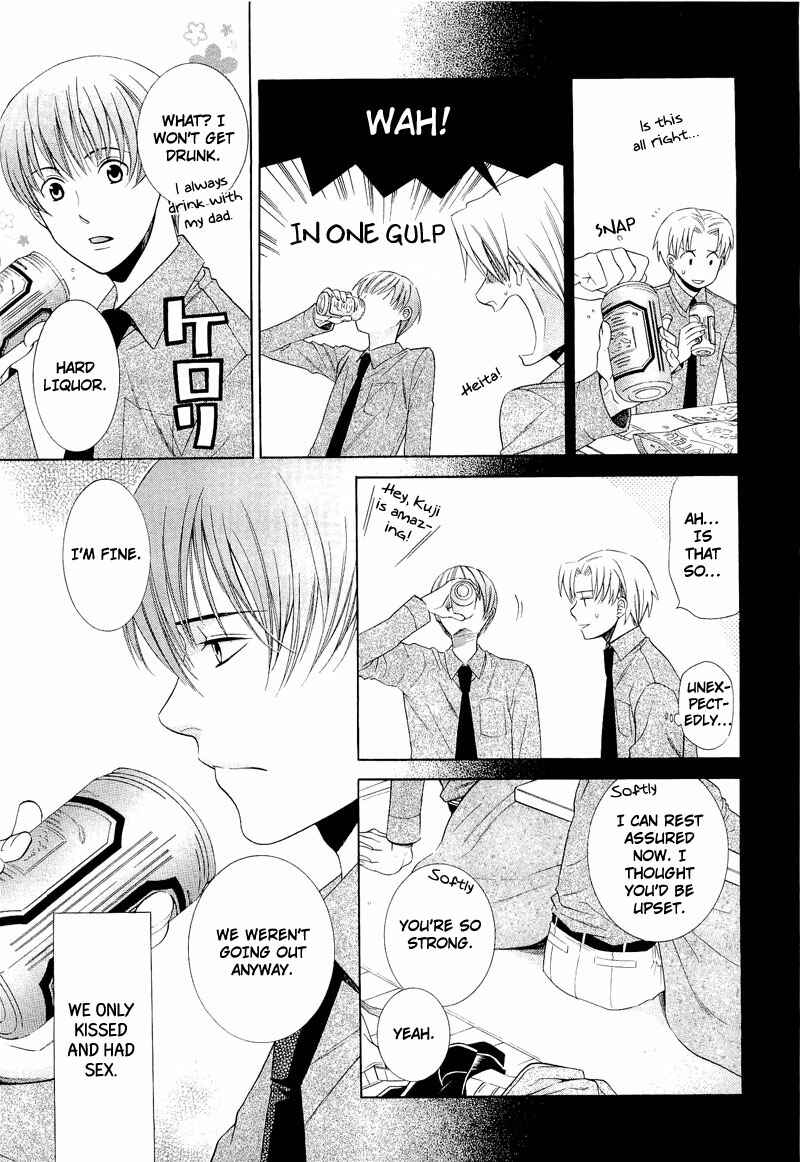 Page 19 Chapter 4 Shiroi Ori