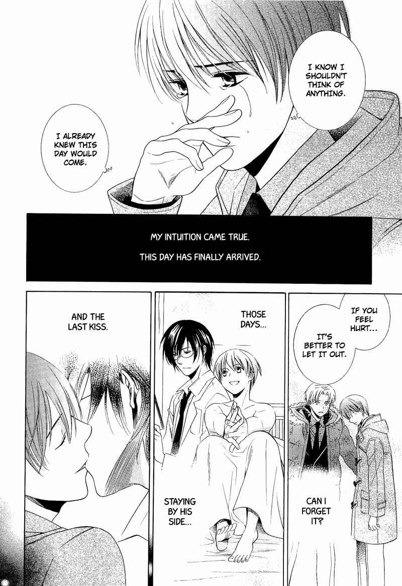 Page 22 Chapter 4 Shiroi Ori