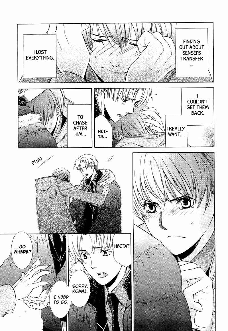 Page 23 Chapter 4 Shiroi Ori
