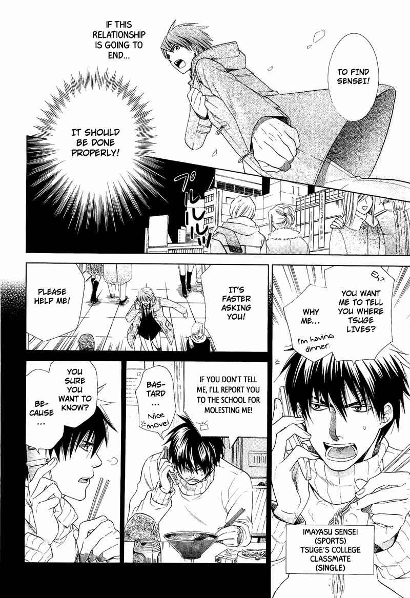 Page 24 Chapter 4 Shiroi Ori
